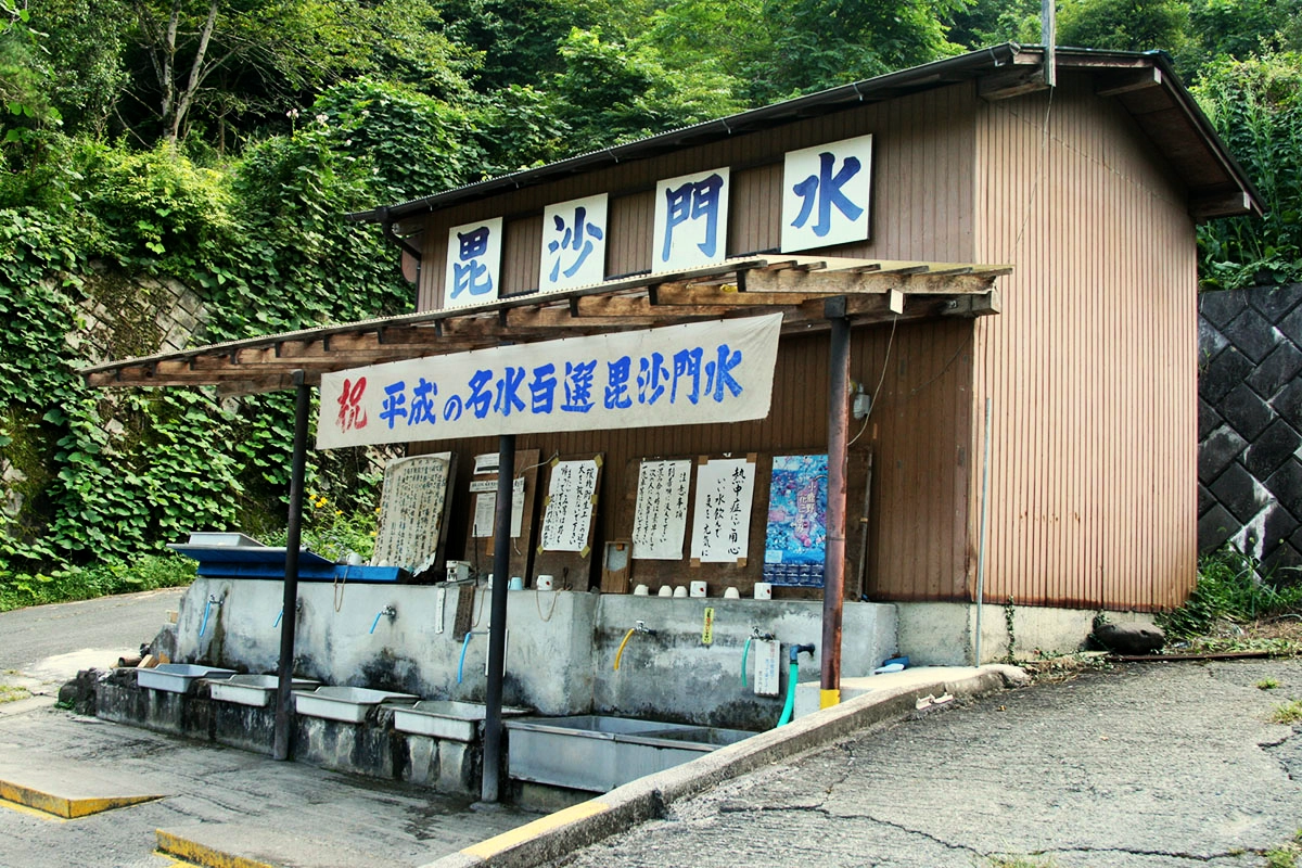 貯水池鳥山で使用している天然湧水、秩父の毘沙門水の様子
